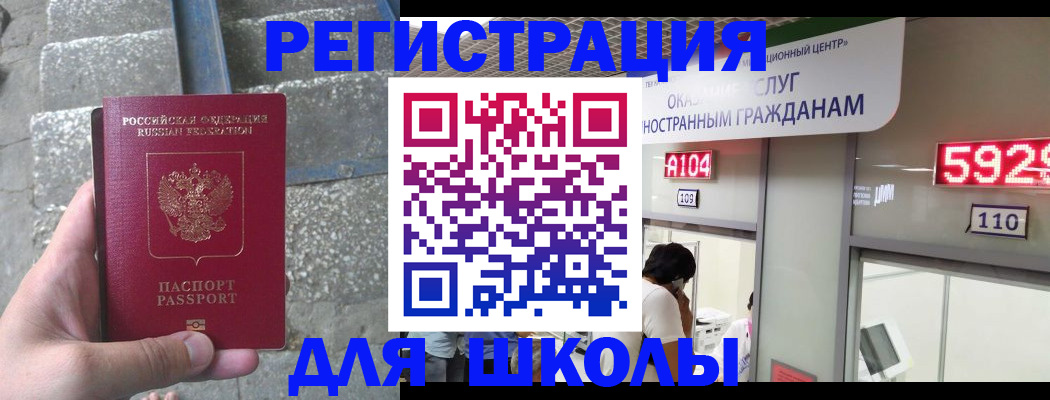 прописка поиск в Агиделе