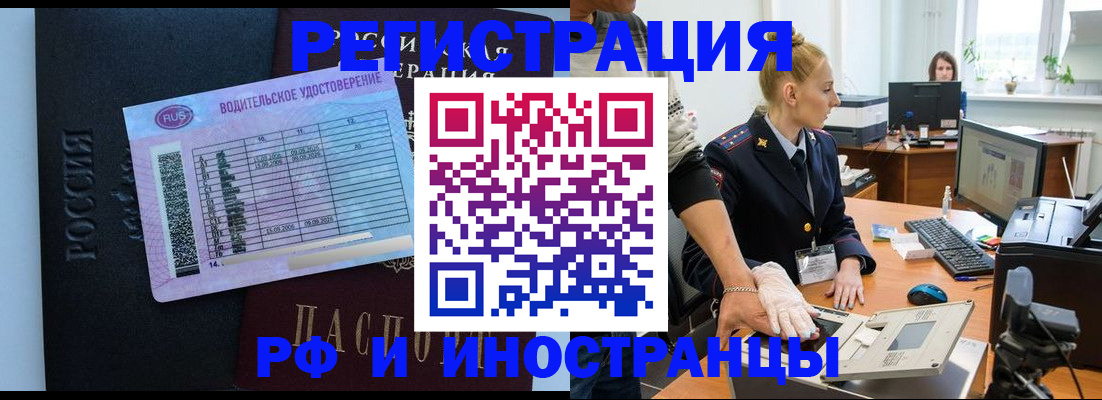 регистрация для дет. сада в Агиделе